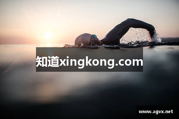 知道xingkong.com