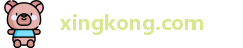 xingkong.com